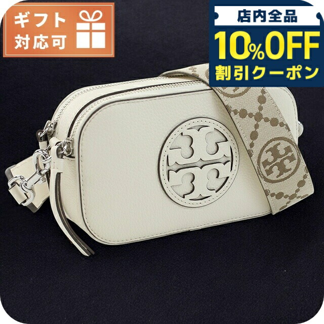 Tory Burch ロゴプリント ミニショルダーバッグ Tory Burch ロゴプリント ミニショルダーバッグ Tory Burch ロゴ