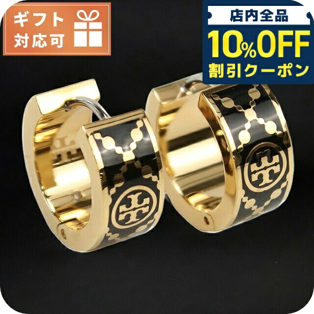 ＼全品10%OFFクーポン／ トリーバーチ ピアス レディース ブランド TORY BURCH MILLER T MONOGRAM 157223 TORY GOLD ゴールド系 ブラック アクセサリー 15,092円
