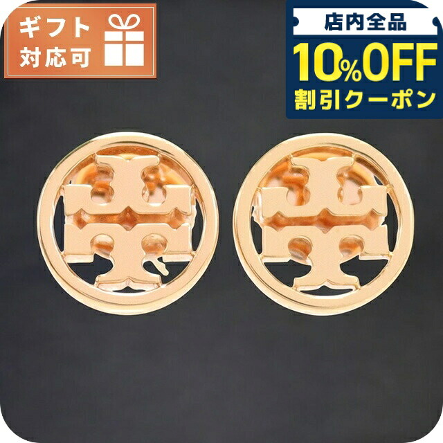 ＼全品10%OFFクーポン／ トリーバーチ ピアス レディース ブランド TORY BURCH 26222 ROSE GOLD アクセサリー