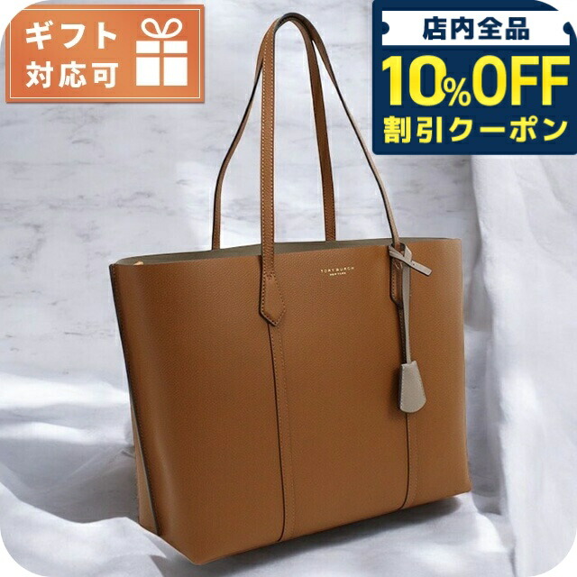 楽天市場】トリーバーチ トートバッグ マックグロー レザー グレー