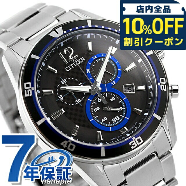 シチズン CITIZEN vo10-6741f　エコ・ドライブ CITIZEN COLLECTION シチズン 腕時計 VO10-6741F（CITIZEN