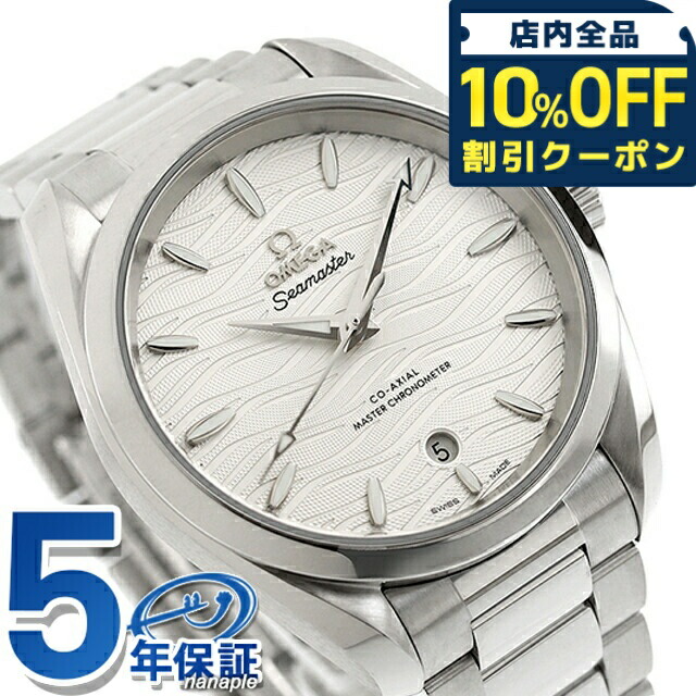 楽天市場】＼全品10%OFFクーポン+さらに3倍☆12/1限定／ オメガ