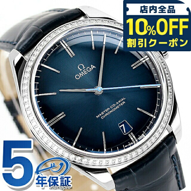 ＼全品10%OFFクーポン／ オメガ デ・ヴィル トレゾア オービスエディション 40mm 手巻き 腕時計 ブランド メンズ ダイヤモンド OMEGA 432.18.40.21.03.001 アナログ ブルー スイス製