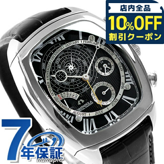 大幅値下げ　美品　シチズンカンパノラ　カンパノラ パーペチュアルカレンダー 楽天市場】＼10%OFFクーポン／【選べるノベルティ付】【正規品 ローン