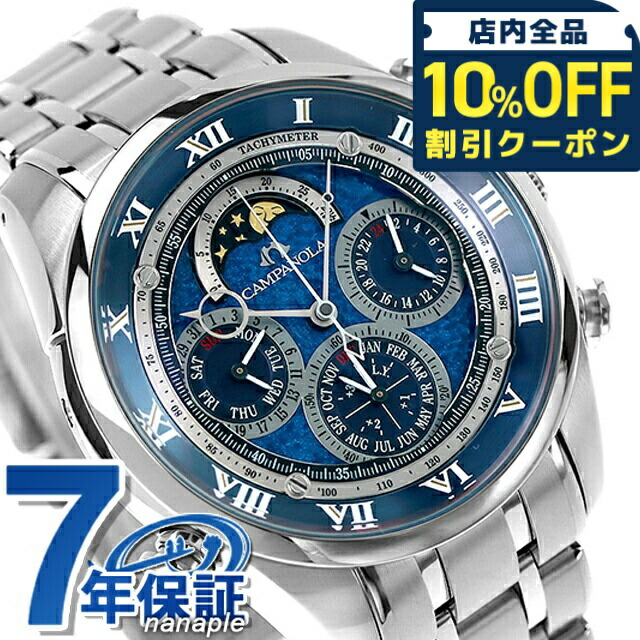 カンパノラ コンプリケーション パーペチュアルカレンダー クォーツ 電池交換済み 詳細動画】シチズン カンパノラ コンプリケーション パーペチュアル