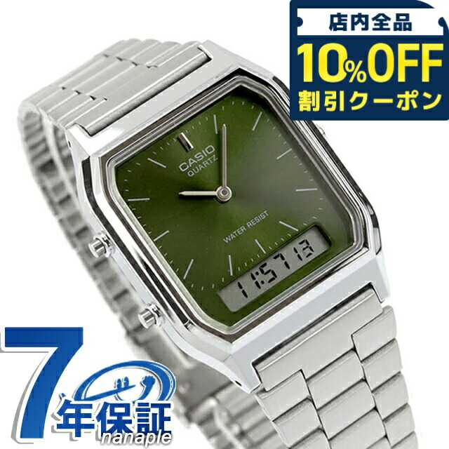 カシオ チープカシオ CASIO クォーツ 電池式 AQ-230A-3AMQY クラシック ユニセックス チプカシ 腕時計 シンプル ブランド カシオ casio グリーン おしゃれ アナデジ アナログ デジタル 防水 かわいい プレゼント 実用的 学生 受験生 受験用 試験用 受験対応