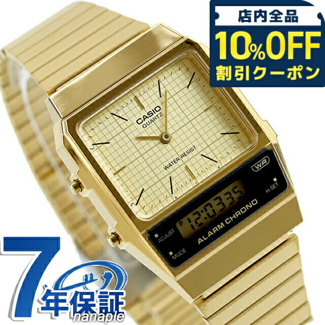【限定特価】CASIO カシオ AQ-800EG-9A アナデジウォッチ 楽天市場】＼8/1限定☆全品10%OFFクーポン+さらに3倍／ カシオ