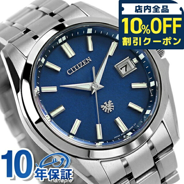 ＼全品10%OFFクーポン／ 【選べるノベルティ付】 ザシチズン 年差±5秒 チタン エコドライブ ソーラー メンズ 腕時計 AQ4091-56L THE CITIZEN ブルー 高級 ブランド おしゃれ 防水 プレゼント 男性 実用的