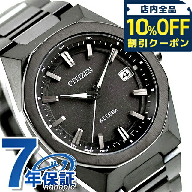 楽天市場】＼10%割引クーポン／ シチズン アテッサ ダブル