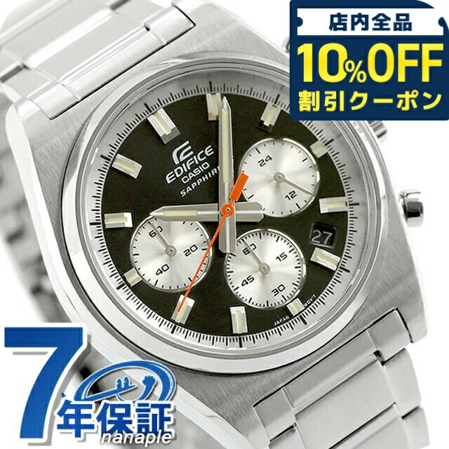 ＼全品10%OFFクーポン／ エディフィス EDIFICE クォーツ 電池式 B-730D-1AV スタンダード クロノグラフ 海外モデル メンズ 腕時計 ブランド カシオ casio アナログ ブラック 黒