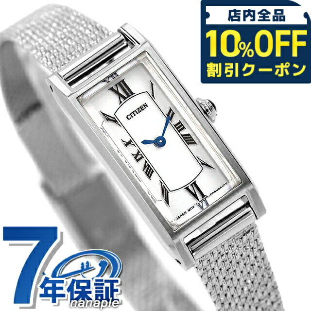 楽天市場】＼10%OFFクーポン☆21日10時まで／ シチズン キー