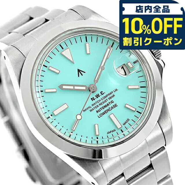 \全品10%OFFクーポン/ ナバルウォッチ Naval Watch Produced By LOWERCASE 自動巻き 腕時計 ブランド メンズ NAVAL WATCH FRXA010 アナログ ブルー 日本製 おしゃれ 防水 プレゼント 男性 実用的