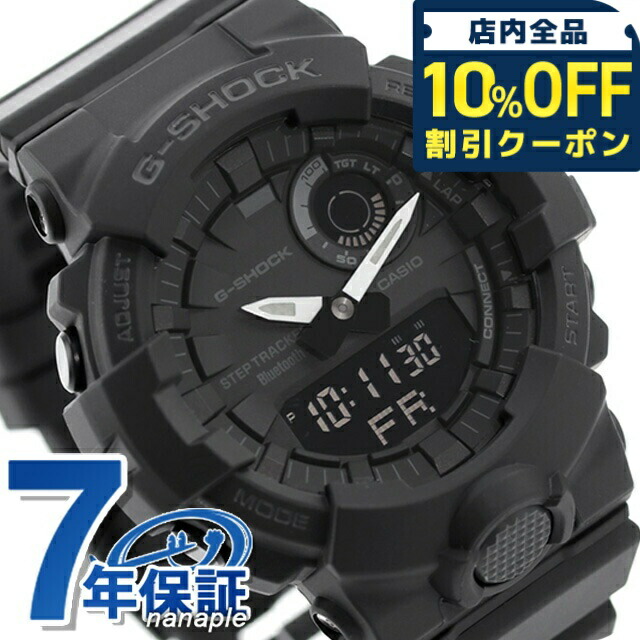 楽天市場】CASIO カシオ G-SHOCK Gショック ジーショック G