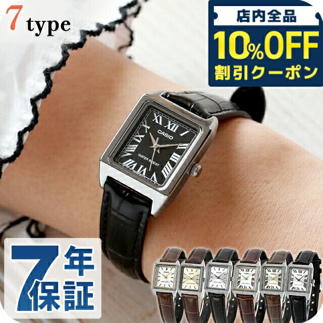カシオ ゴールド アナログウォッチ レディース CASIO 腕時計 「60」「CASIO（カシオ）」ゴールド デジタルミニ