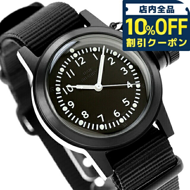 【WW2/日本海軍/腕時計/レプリカ/小型/動作品】 backend=imagemagick;version=1;