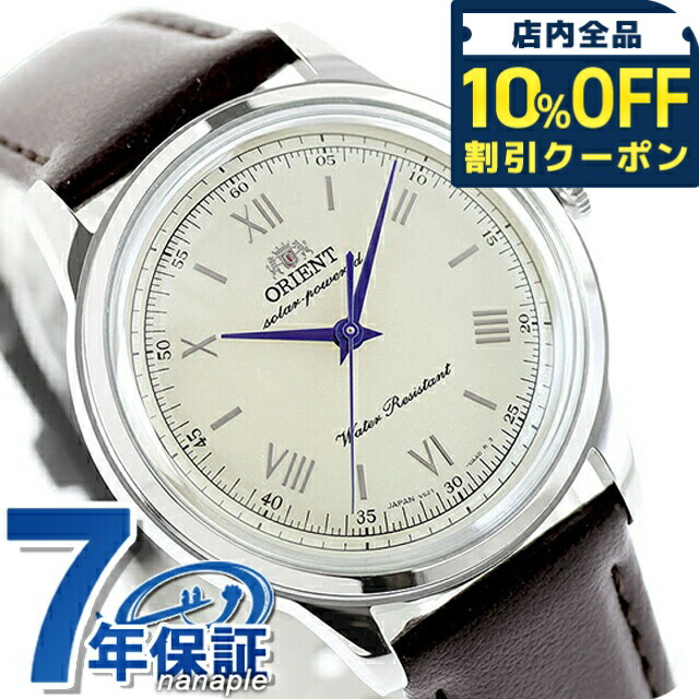 楽天市場】\10%OFFクーポン☆2日10時まで/ オリエント 楽天市場】\10%OFFクーポン☆2日10時まで/ オリエント