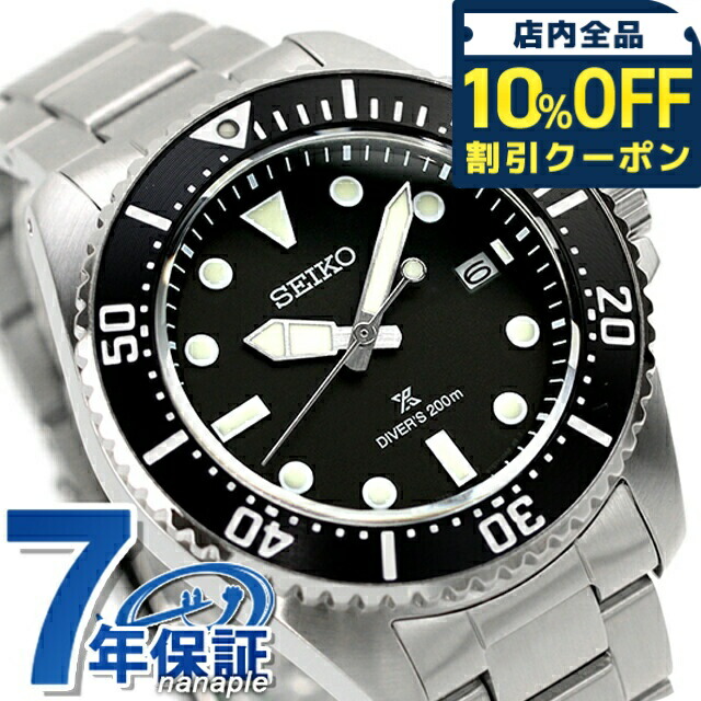 SEIKO SBDJ061 セイコー　プロスペックス ダイバーズウォッチ 楽天市場】【18日はポイント最大47倍＆10%OFFクーポン】セイコー