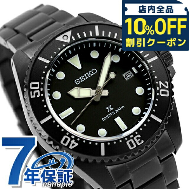 SBDN069【ソーラー】プロスペックス DIVER SCUBA ソーラー 美品 PROSPEX 新品正規品『SEIKO PROSPEX』セイコー プロスペックス