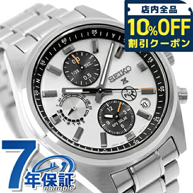 ＼全品10%OFFクーポン／ 【クロス付】 セイコー プロスペックス スピードタイマー デュアルタイム クロノグラフ レギュラー GPS衛星電波ソーラー 腕時計 ブランド メンズ コアショップ専用モデル 流通限定モデル クロノグラフ SEIKO PROSPEX SBED009 アナログ