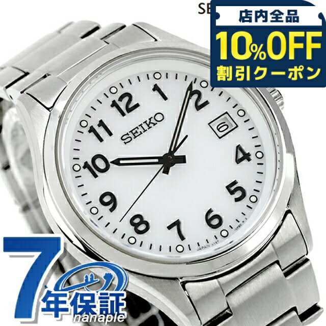 美品　SEIKO　セイコー　ブラック　レッド　ステンレス　ソーラー　メンズ　時計 楽天市場】＼10%OFFクーポン☆21日10時まで／ セイコー