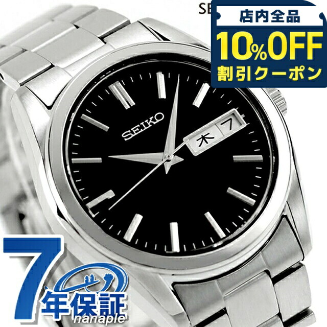 ＼全品10%OFFクーポン／ セイコーセレクション メンズ アナログクオーツ デイデイトSシリーズ クオーツ 腕時計 ブランド メンズ SEIKO SELECTION SBTH011 アナログ ブラック 黒