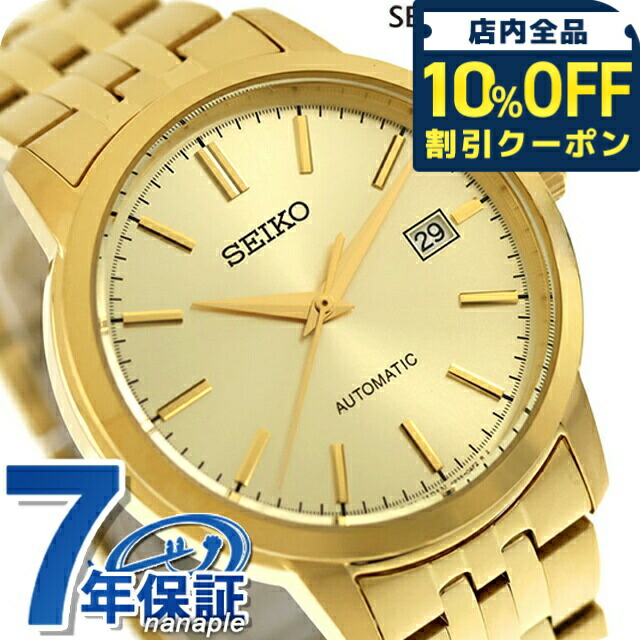 楽天市場】SEIKO セイコー 腕時計 メンズ セレクション MECHANICAL