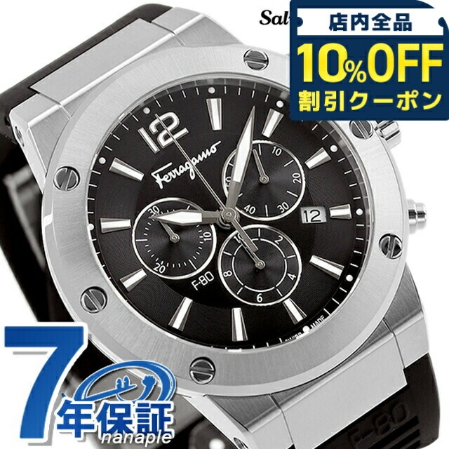 楽天市場】サルヴァトーレ フェラガモ エフエイティ クオーツ 腕時計