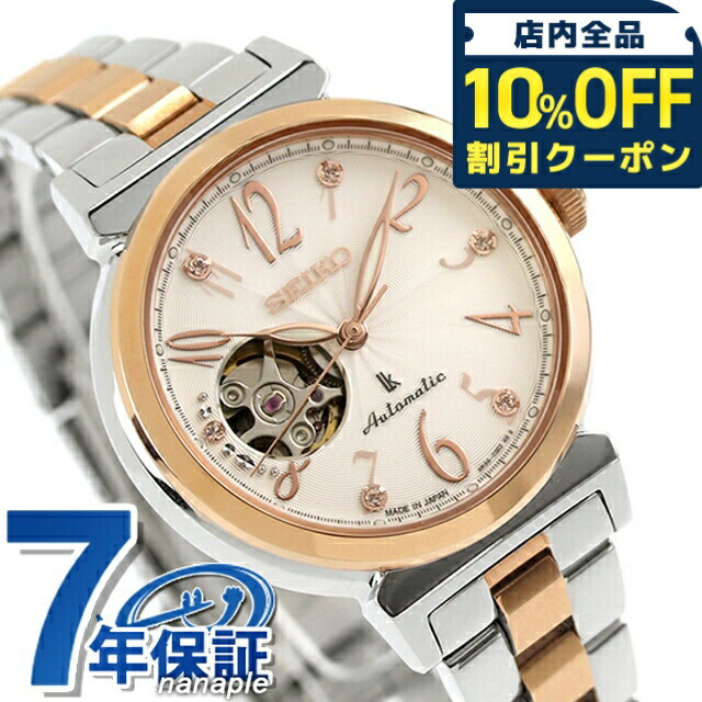 可動品【セイコー】ルキア　4R38-01E0　メカニカル　自動巻　裏スケルトン　ピンクシェルダイヤル　コンビ　SS　レディース腕時計　J906 内部点検済 SEIKO セイコー ルキア メカニカル 5周年