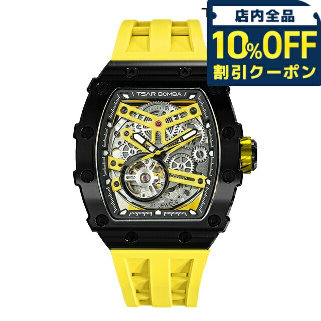 楽天市場】デッドストック級 箱付 サルバドールダリ QZ シルバー文字盤