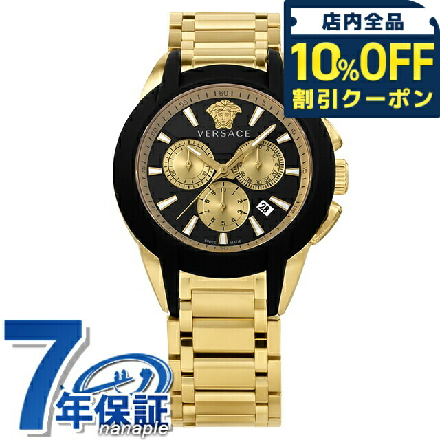 楽天市場】＼10%OFFクーポン☆21日10時迄／ ヴェルサーチ