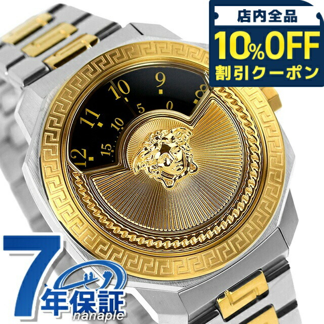 ヴェルサーチ メンズ腕時計 000000137482-01-l.jpg?t=