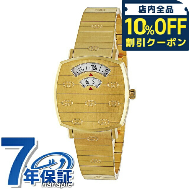 GUCCI ゴールド　時計 楽天市場】【ウォッチ】GUCCI グッチ ゴールド文字盤 GP