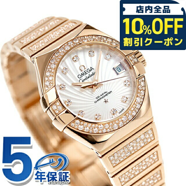 楽天市場】＼10%OFFクーポン／ オメガ コンステレーション