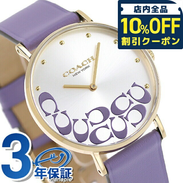 楽天市場】COACH コーチ PERRY ペリー レインボー ゴールド 腕時計