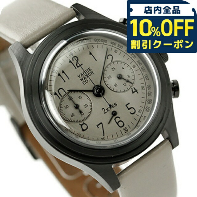 ＼全品10%OFFクーポン／ ヴァーグウォッチ ツーアイズ 38mm クロノグラフ 2C-L-002 VAGUE WATCH Co. 腕時計 ブランド クオーツ グレー レザーベルト 時計 プレゼント ギフト