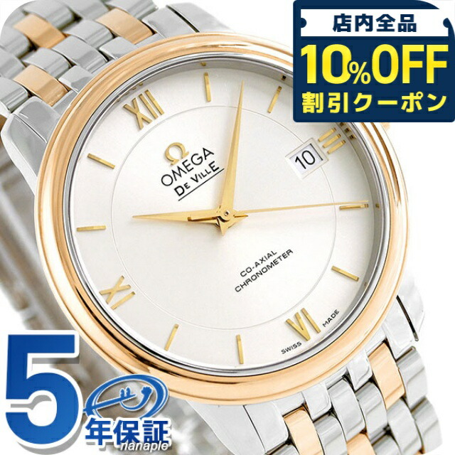 楽天市場】＼10％OFF+さらに3倍☆1/5限定／ オメガ デビル