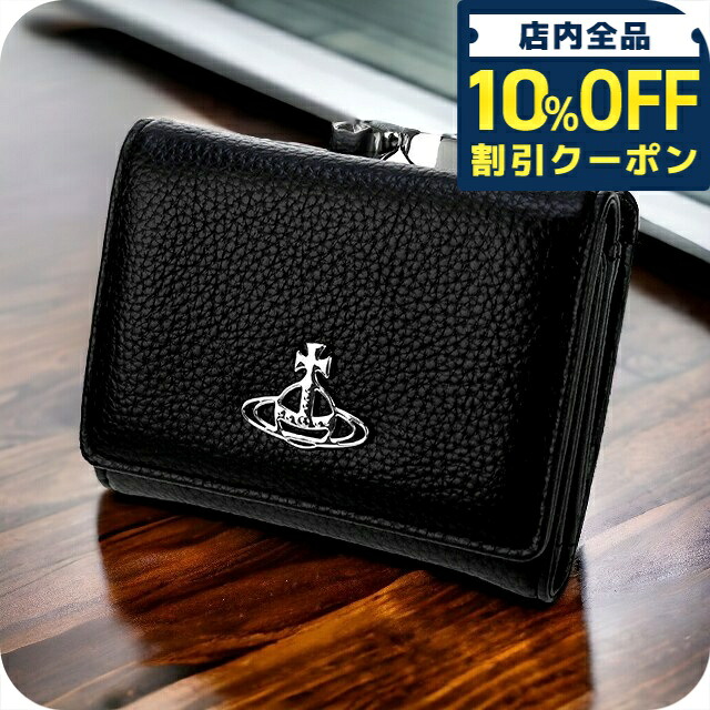 ＼全品10%OFFクーポン／ �
1ff8
�ィヴィアン ウエストウッド 三つ折り財布 メンズ レディース ブランド Vivienne Westwood RE-VEGAN GRAIN 小銭入れ ヴィーガングレインレザー 51010018 S000D N403 ブラック 財布 ビビアン ギフト プレゼント 実用的