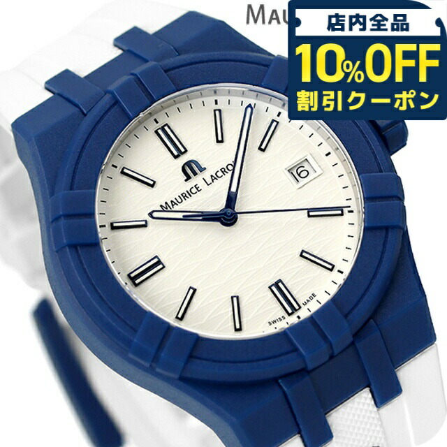 ＼10%OFFクーポン★21日10時迄／ モーリスラクロア アイコン タイド クオーツ 腕時計 ブランド メンズ Aikon #tide MAURICE LACROIX AI2008-BBB11-300-0 アナログ シルバー ホワイト 白 スイス製 ギフト プレゼント 実用的｜腕時計のななぷれ select shop 34,320円