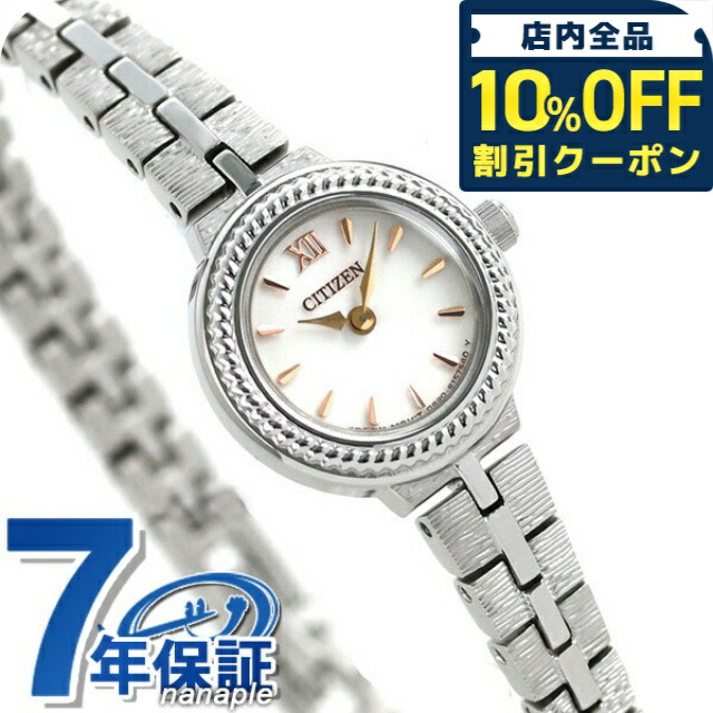 ＼全品10%OFFクーポン／ シチズン キー エコドライブ EG2981-57A 腕時計 レディース シルバー CITIZEN Kii ブランド おしゃれ 防水 軽い 華奢 かわいい プレゼント 女性 実用的