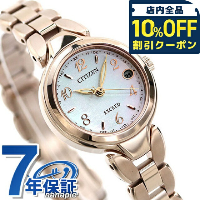 楽天市場】＼10%OFF／ シチズン エクシード エコドライブ電波 チタン
