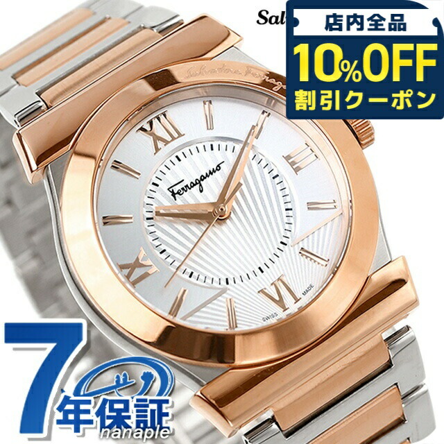 楽天市場】サルヴァトーレフェラガモ 腕時計 メンズ スイス製 ヴェガ