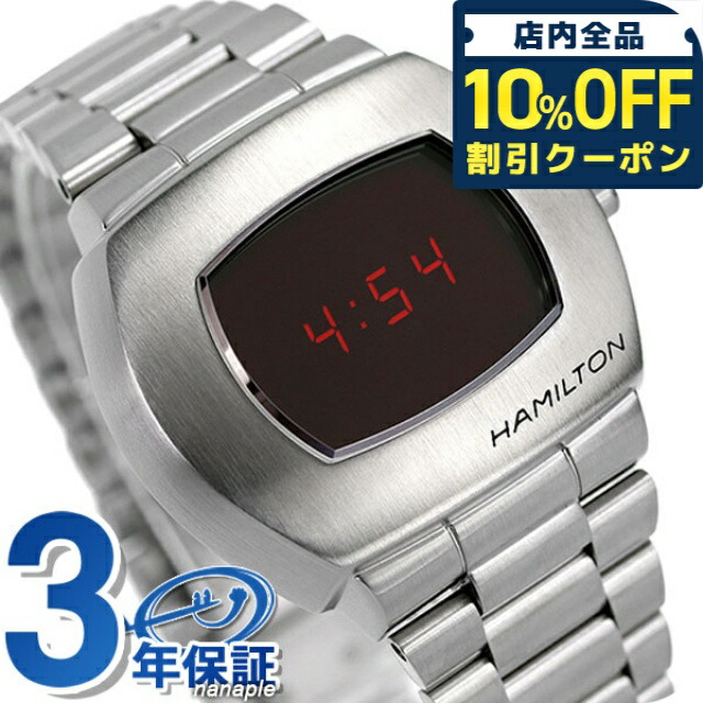 Hamilton PSR デジタル腕時計 アメリカン クラシック PSR Digital Quartz | Hamilton Watch