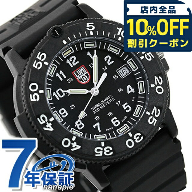 楽天市場】LUMINOX ルミノックス クロノグラフ カラーマークシリーズ