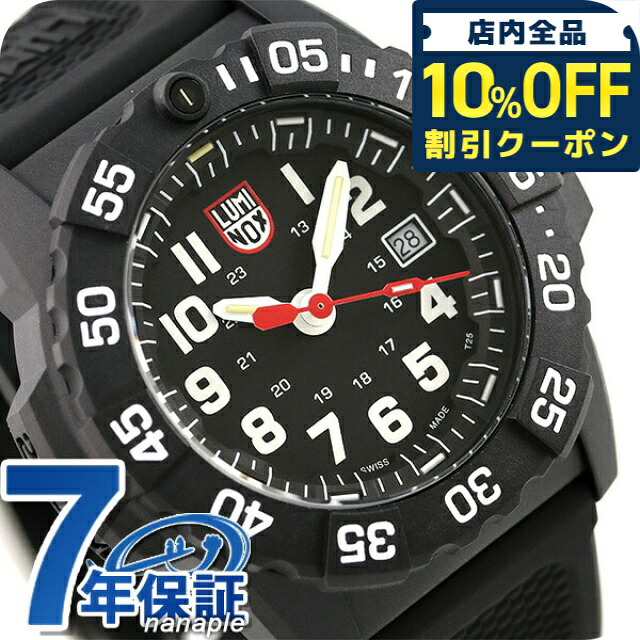 ＼全品10%OFFクーポン／ ルミノックス ネイビーシールズ 3500シリーズ 腕時計 LUMINOX メンズ 3501 ブラック 時計 ブランド おしゃれ 防水 文字盤 大きい プレゼント 男性 実用的