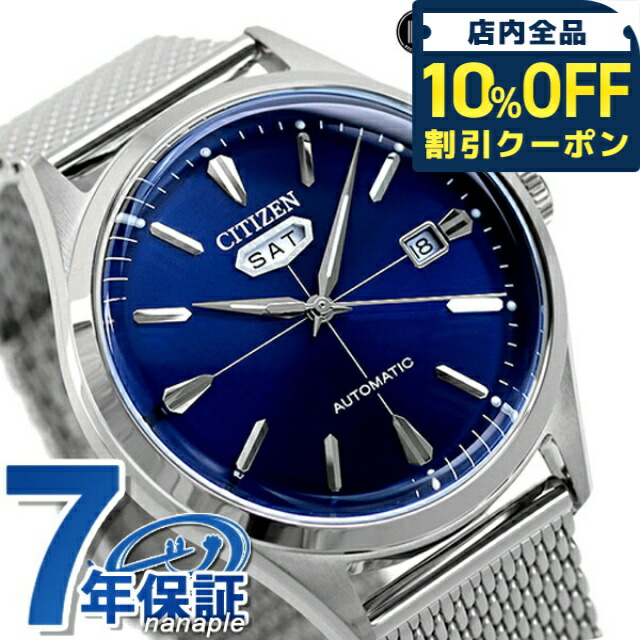 楽天市場】【エントリーでP10倍＆最大100％ポイントバック】シチズン