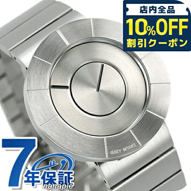\10%OFFクーポン★21日10時迄/ イッセイミヤケ 時計 ティーオー TO メンズ 腕時計 ブランド NY0N001 ISSEY MIYAKE シルバー ギフト プレゼント 実用的|腕時計のななぷれ select shop