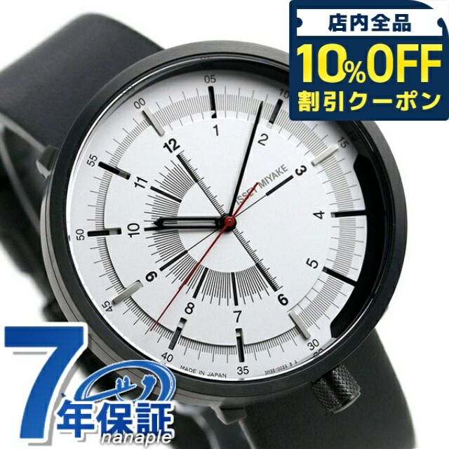 楽天市場】＼10%OFFクーポン☆21日10時迄／ イッセイミヤケ 16 ワン