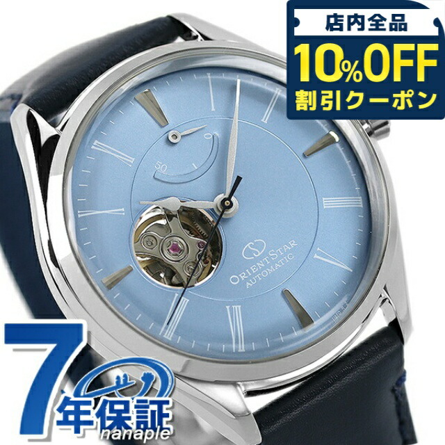 楽天市場】＼全品10%OFFクーポン+さらに3倍☆12/1限定／ オリエント