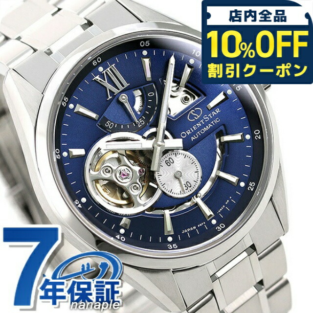 ＼全品10%OFFクーポン／ 【4月下旬入荷予定予約受付中】 オリエントスター モダンスケルトン 41mm 自動巻き RK-AV0004L 腕時計 メンズ ネイビー MODERNSKELETON ブランド おしゃれ 防水 プレゼント 男性 実用的