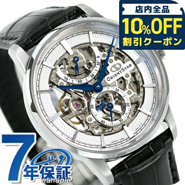 ＼10%OFFクーポン★21日10時迄／ オリエントスター スケルトン 手巻き RK-AZ0002S 銀河 腕時計 メンズ スケルトン ブラック SKELETON ブランド おしゃれ 防水 プレゼント 男性 実用的｜腕時計のななぷれ select shop 176,000円